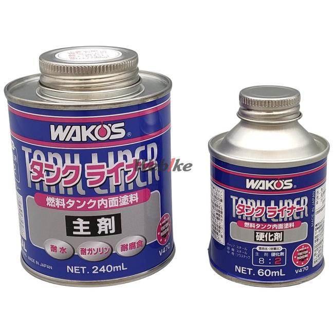 WAKOS ワコーズ TAL タンクライナー【1セット】 タンク補修 WAKOS ワコーズ TAL タンクライナー【1セット】 タンク補修