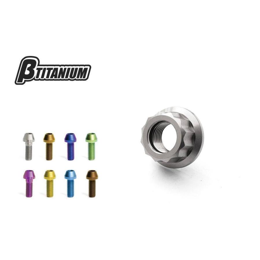 βTITANIUM ベータチタニウム 12Pフランジチタンナット M10 ピッチ：1.25 カラー：ウッドブラウン 汎用ナット 外装 | βTITANIUM