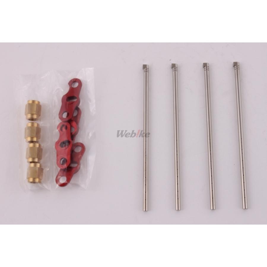 79％以上節約 Z1 Z2 ヨシムラ CR29-MJNインナーKIT STDエンジン用