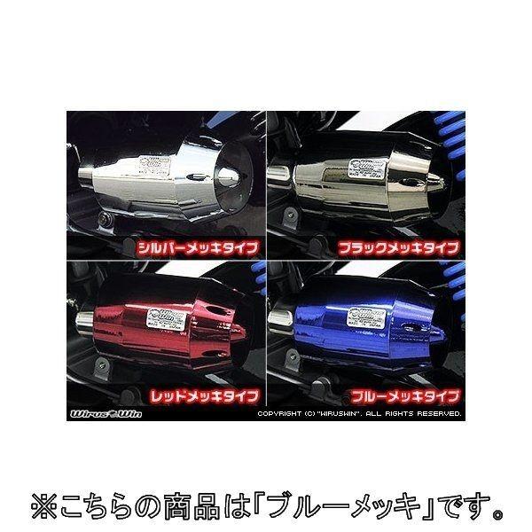 WirusWin ウイルズウィン エアクリーナーキット カラー：ブルーメッキ グロム HONDA ホンダ 吸気関連 エンジン