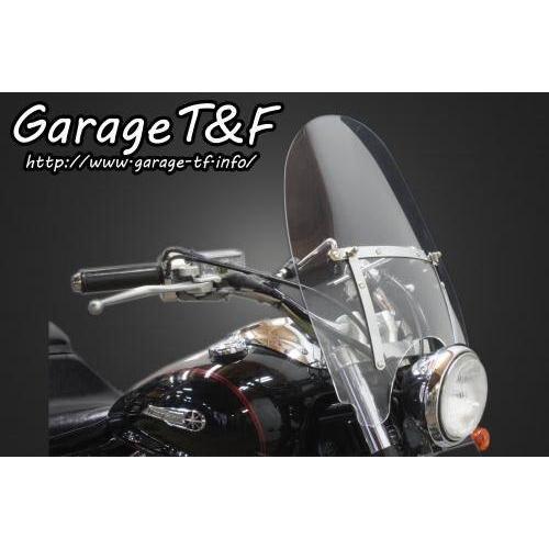Garage T＆F ガレージ ウインドスクリーン ドラッグスター1100