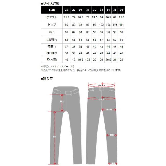 カドヤ（KADOYA） EVO-PANTS [K'S LEATHER] レザーパンツ サイズ