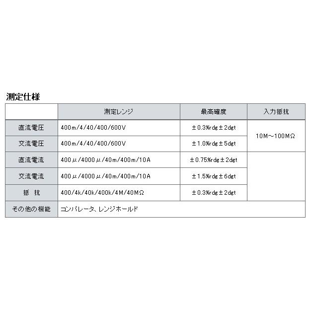 kaise カイセ ベンチトップ型デジタルマルチメーター 電気・電圧計 計測ツール_2