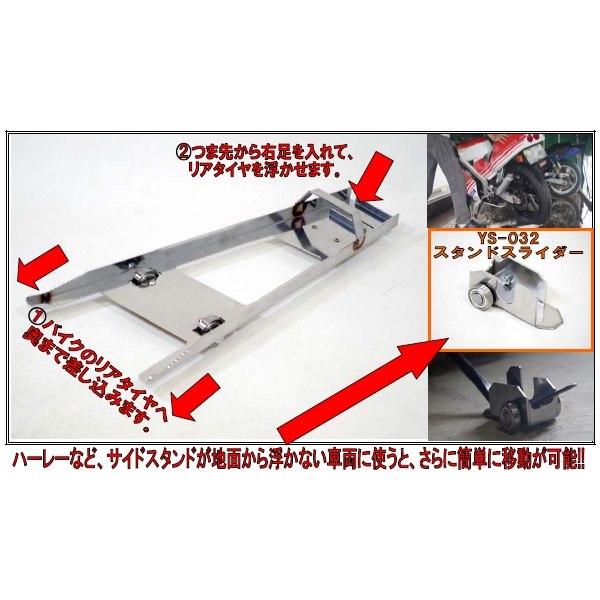 YAZAWA ヤザワ バイクターン その他メンテナンススタンド | YAZAWA（家電） | 01