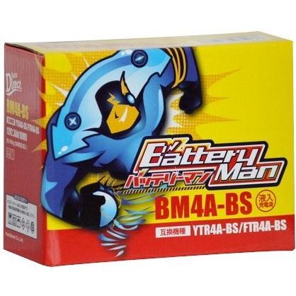 Battery Man バッテリーマン バッテリー BM4A-BS(YTR4A-BS 互換)(液入充電済み)｜webike02｜08