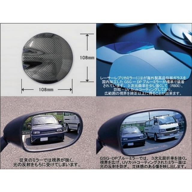 Magical Racing マジカルレーシング レーサーレプリカミラー TYPE-6 ステム：エルボ ロング / ステーカラー：ブラック ヘッド素材：平織りカーボン ミラー | Magical Racing | 01