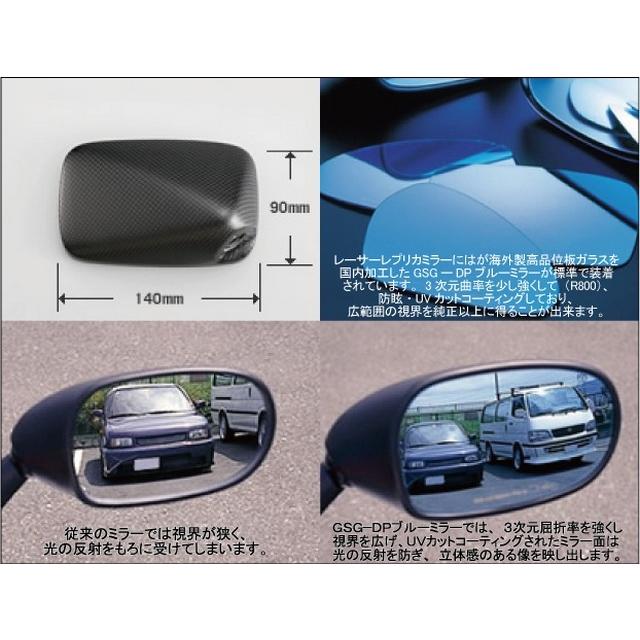 Magical Racing（マジカルレーシング） レーサーレプリカミラー TYPE-5