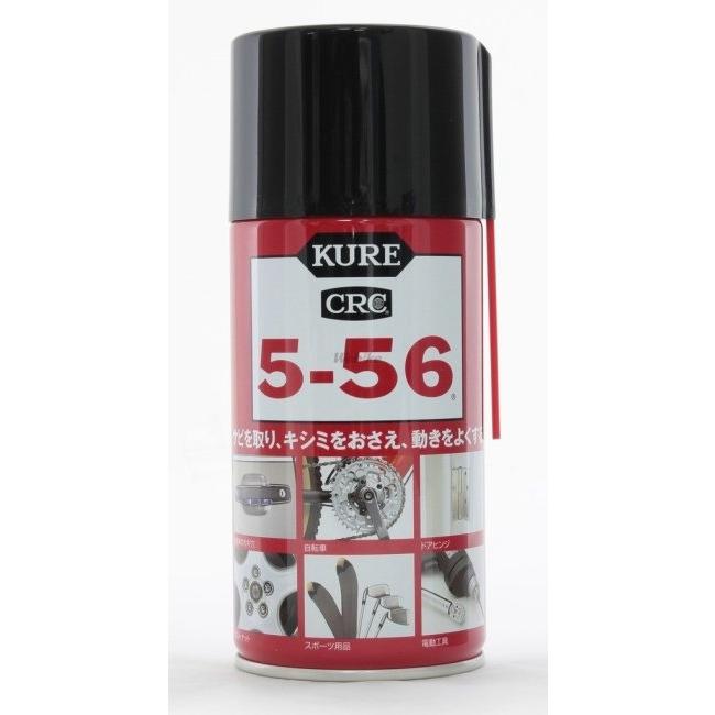 KURE クレ 5-56 潤滑スプレー 潤滑ケミカル ケミカル : ウェビック2号店 - 通販 - Yahoo!ショッピング
