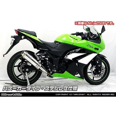 受注生産】Ninja250SL用 スリップオンマフラー スポーツタイプ