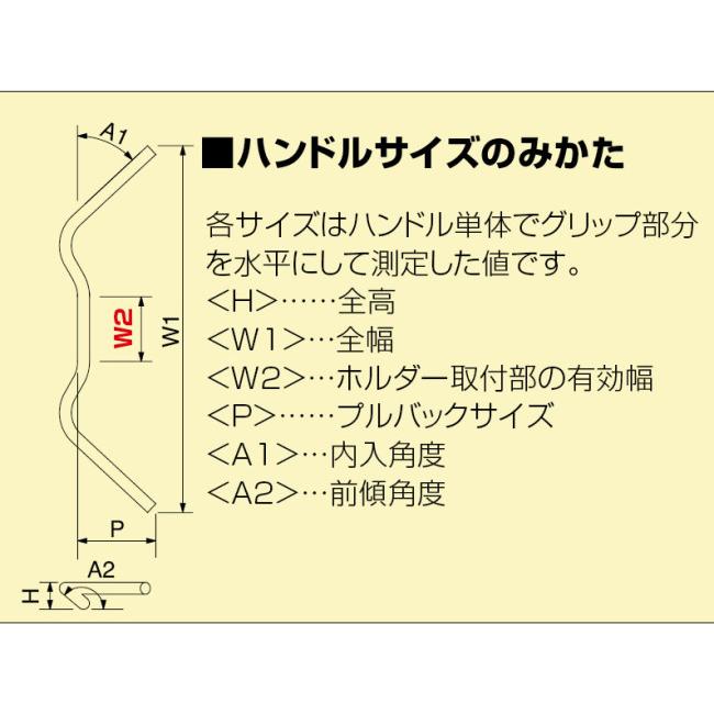 HURRICANE HURRICANE:ハリケーン クォーター3型 ハンドルセット VTR250 HONDA ホンダ｜webike02｜05