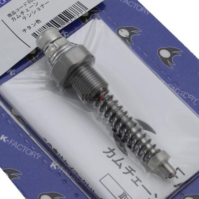 K-FACTORY ケイファクトリー カムチェーンテンショナー ZZR1200 ZRX1200 DAEG ZRX1100 ZZR1100 GPZ900R KAWASAKI カワサキ エンジンパーツ エンジン | K-FACTORY | 02