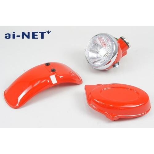アイネット ai-net 外装セット ゴリラ モンキー HONDA ホンダ 