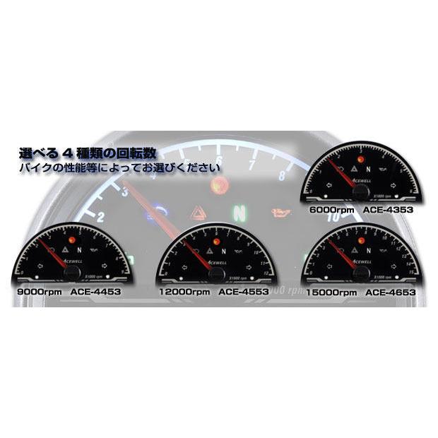ACEWELL エースウェル 多機能デジタルメーター 回転数：12000rpm／カラー：メッキ 多機能タコ・スピードデジタルメーター メーター・インジケーター関係 電装系_3