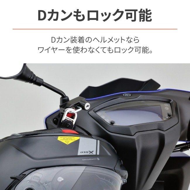 DAYTONA（デイトナ） ヘルメットホルダー ミラークランプ HONDA ホンダ