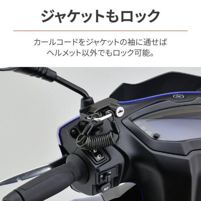 DAYTONA（デイトナ） ヘルメットホルダー ミラークランプ その他ミラー
