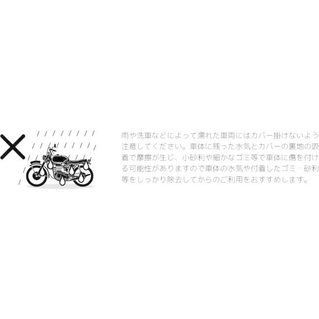 大阪繊維資材 大阪繊維資材:オオサカセンイシザイ ツートンタフタバイクカバー 【S】｜webike02｜05