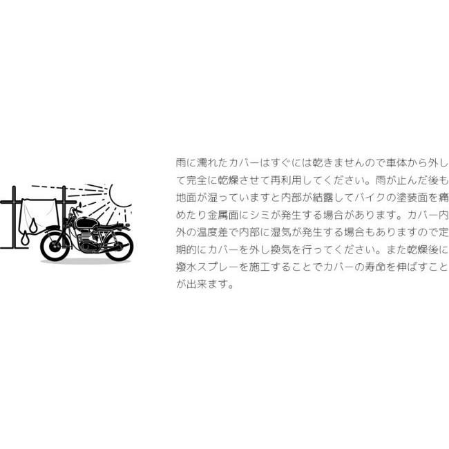 大阪繊維資材 大阪繊維資材:オオサカセンイシザイ 鍵穴付タフタバイクカバー 【M】｜webike02｜08