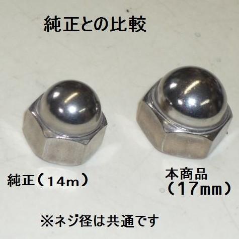 Cuby カビィ ステンレス製 リアサス用 袋ナット＆ワッシャ DAX [ダックス] CHALY [シャリー] HONDA ホンダ 汎用ナット 外装 | Cuby | 01