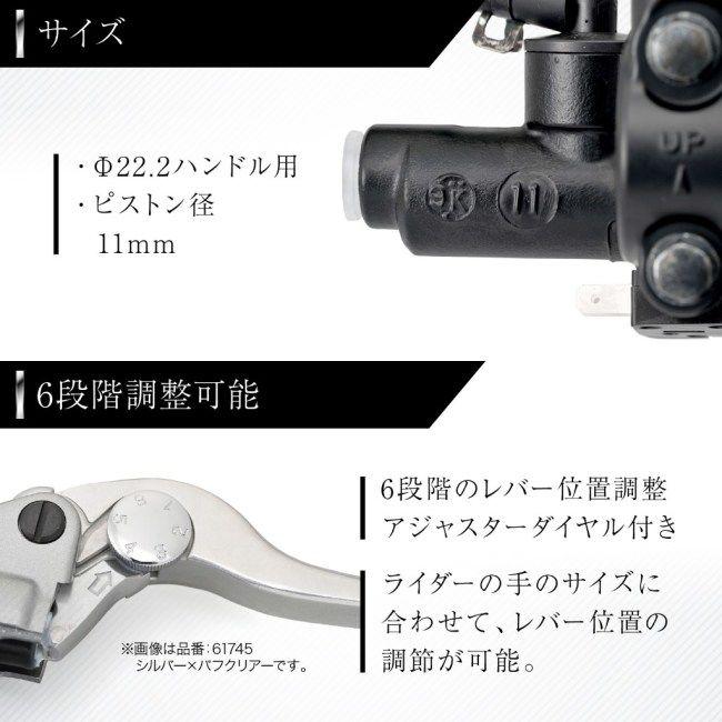 NISSIN ニッシン 【標準レバー】ブレーキマスターシリンダーキット