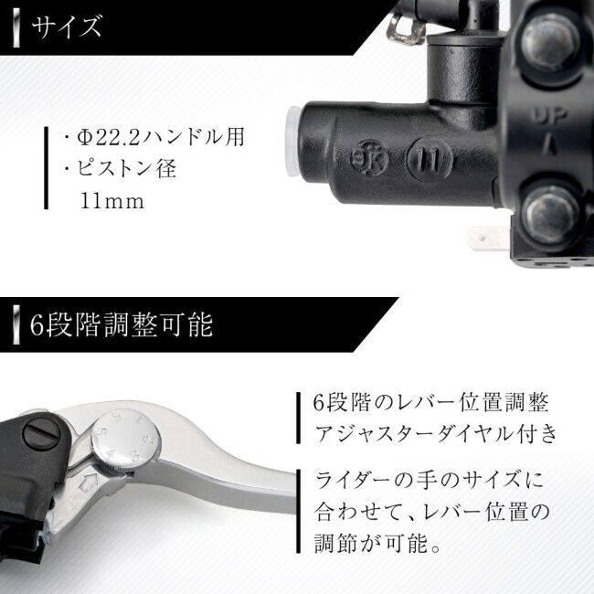 NISSIN ブレーキマスターシリンダー 11mm NISSIN ニッシン 【標準レバー】ブレーキマスターシリンダーキット