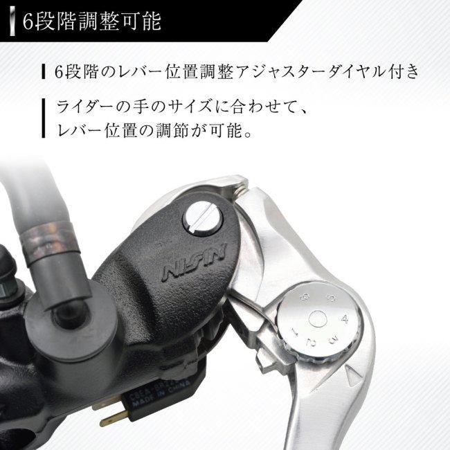 NISSIN ニッシン ラジアルブレーキマスターシリンダーキット 【縦型Φ19
