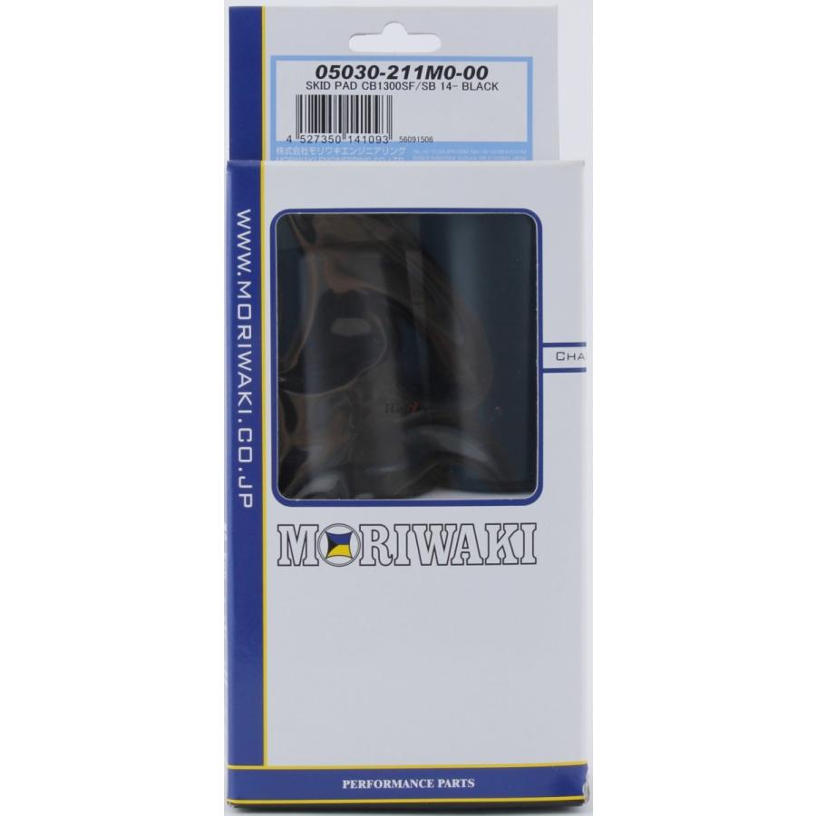 モリワキエンジニアリング:スキッドパッド エンジンスライダー　スターライト モリワキ MORIWAKI ENGINEERING モリワキエンジニアリング