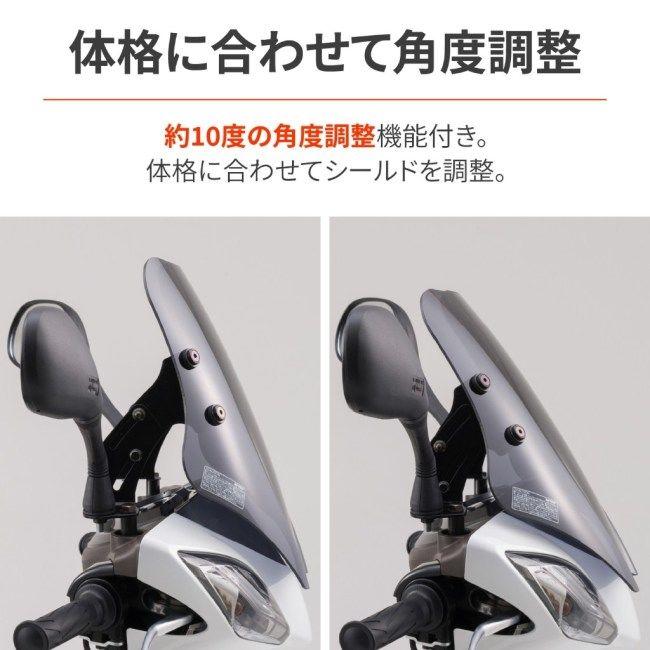 DAYTONA（デイトナ） ウィンドシールドSS シグナスX YAMAHA ヤマハ