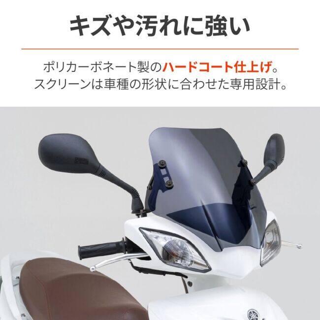 YAMAHA シグナスx 純正 ウインドシールド ヤマハシグナスXウインドシールド 品 楽天市場】シグナスx ウインド