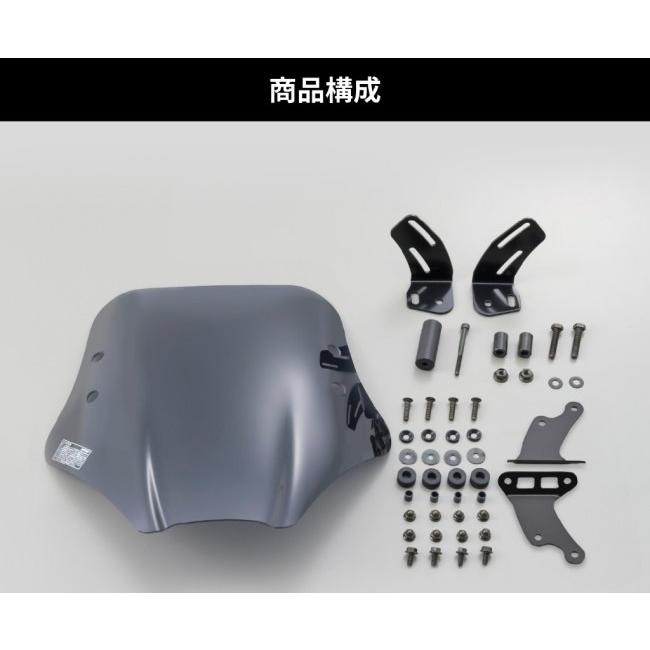 DAYTONA（デイトナ） ウィンドシールドSS シグナスX YAMAHA ヤマハ