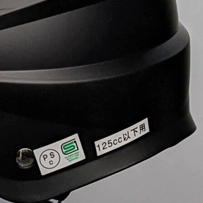 LEAD工業 リード工業 SERIO RE-40 開閉シールド付きハーフヘルメット 半帽タイプヘルメット ヘルメット | リード工業 | 04