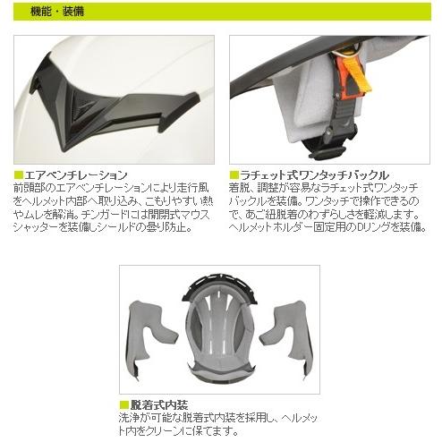 LEAD工業 LEAD工業:リード工業 STRAX(ストラックス) SF-12 フルフェイスヘルメット サイズ：L(59-60cm未満）｜webike02｜04