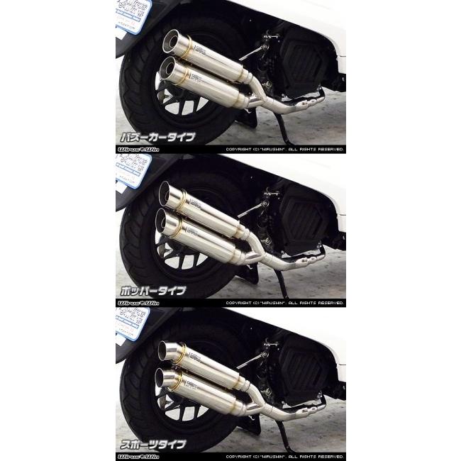 WirusWin ウイルズウィン ダンク（AF74）用アトミックツインマフラー タイプ：バズーカータイプ ダンク HONDA ホンダ フルエキゾーストマフラー マフラーの画像