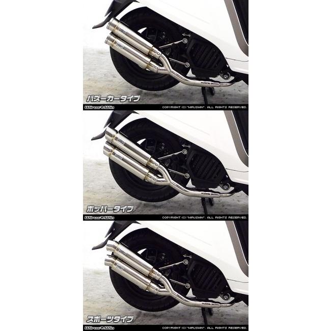 WirusWin ウイルズウィン ダンク（AF74）用アトミックツインマフラー タイプ：スポーツタイプ ダンク HONDA ホンダ フルエキゾーストマフラー マフラーの画像