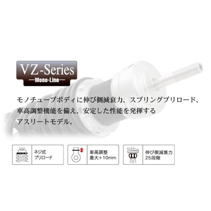 YSS ワイエスエス MONO LINE フロントショック 【VZシリーズ】 VZ362 (BMWテレレバー専用) R1150GS BMW BMW｜webike02｜03