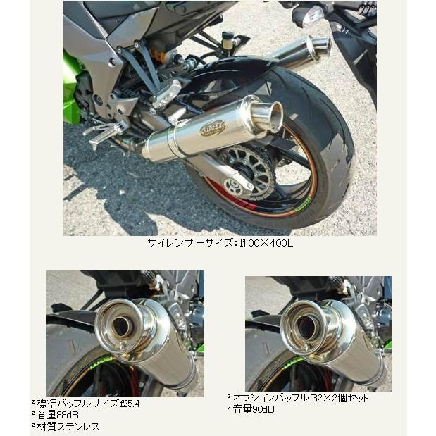 OUTEX - アウテックス .R-ST-S/O スリップオンマフラー サイレンサーサイズ：Φ100×350L ニンジャ1000 (Z1000SX) KAWASAKI カワサキ 消音装置