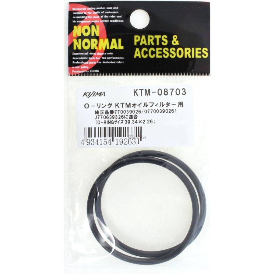 Kijima Kijima キジマ 驚きの値段で Oリング オイルフィルター用 125duke 0duke 250duke 390duke 690duke R 690enduro