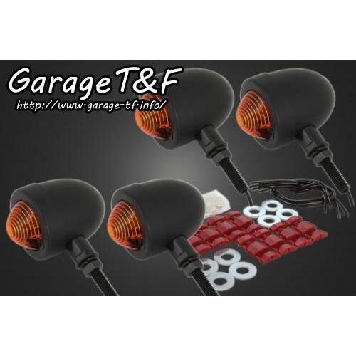 Garage T＆F ガレージ スモールブレットウインカーキット 250TR
