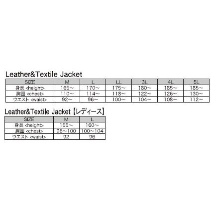 Rookie ルーキー レザージャケット サイズ：L ジャケット アパレル_1