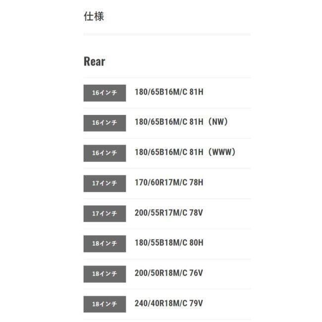 DUNLOP（ダンロップ） D407T 【180/65B16M 81H】 タイヤ BMW HARLEY