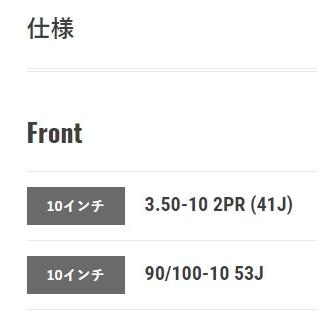 DUNLOP ダンロップ K234F 【90/100-10 53J】 タイヤ スペイシー125 ジャイロX スタンダード ジャイロX ベーシック シグナスRAY ZR｜webike02｜02