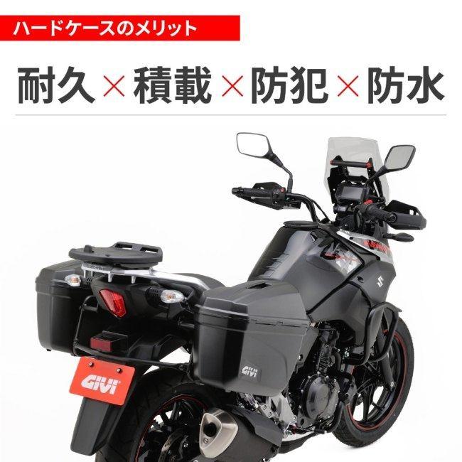 GIVI ジビ サイドケース [E22N] パニアケース 車体用バッグ・ケース