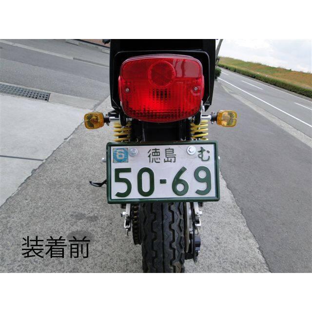 BRC ビーアールシー ナンバープレートアップステー Z400FX/Z400J Z550