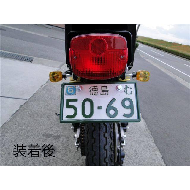 BRC ビーアールシー ナンバープレートアップステー Z400FX/Z400J Z550