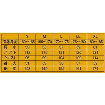 スズキ（SUZUKI） ワーキングスーツ 90902 サイズ：M 作業ツナギ