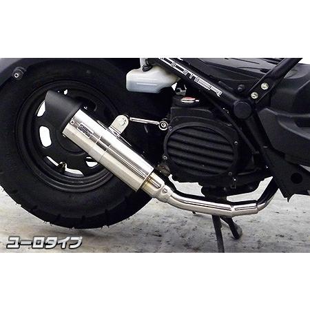 n♪ WirusWin（ウイルズウィン） ロイヤルマフラー ユーロタイプ ズーマー