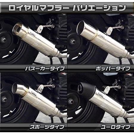 WirusWin（ウイルズウィン） ロイヤルマフラー ユーロタイプ ズーマー