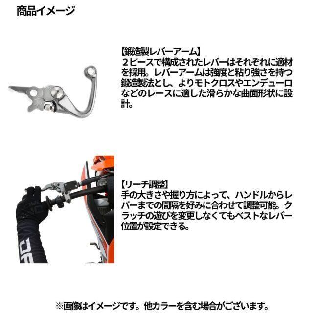 ZETA RACING ジータ レーシング ピボットレバーセット FP 3フィンガー