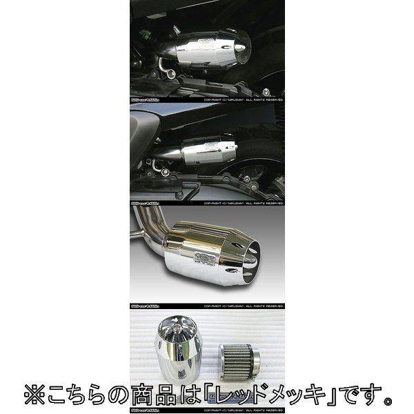 WirusWin ウイルズウィン ブリーズタイプ エアクリーナーキット カラー：レッドメッキ グランドマジェスティ 250 YAMAHA ヤマハ 吸気関連 エンジン
