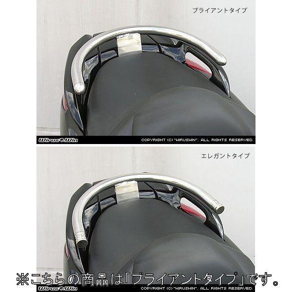 WirusWin ウイルズウィン 32Φタンデムバー ブライアントタイプ マジェスティ250(SG20J) YAMAHA ヤマハ グラブバー・タンデムバー・シーシーバー 外装