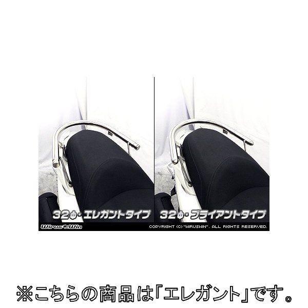 WirusWin ウイルズウィン 32Φタンデムバー エレガントタイプ マジェスティS SMAX YAMAHA ヤマハ グラブバー・タンデムバー・シーシーバー 外装